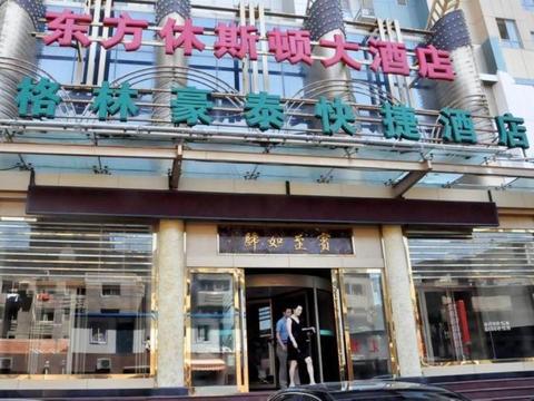 Greentree Inn Liaoning Dalian Tianjin Street Express Hotel Екстер'єр фото
